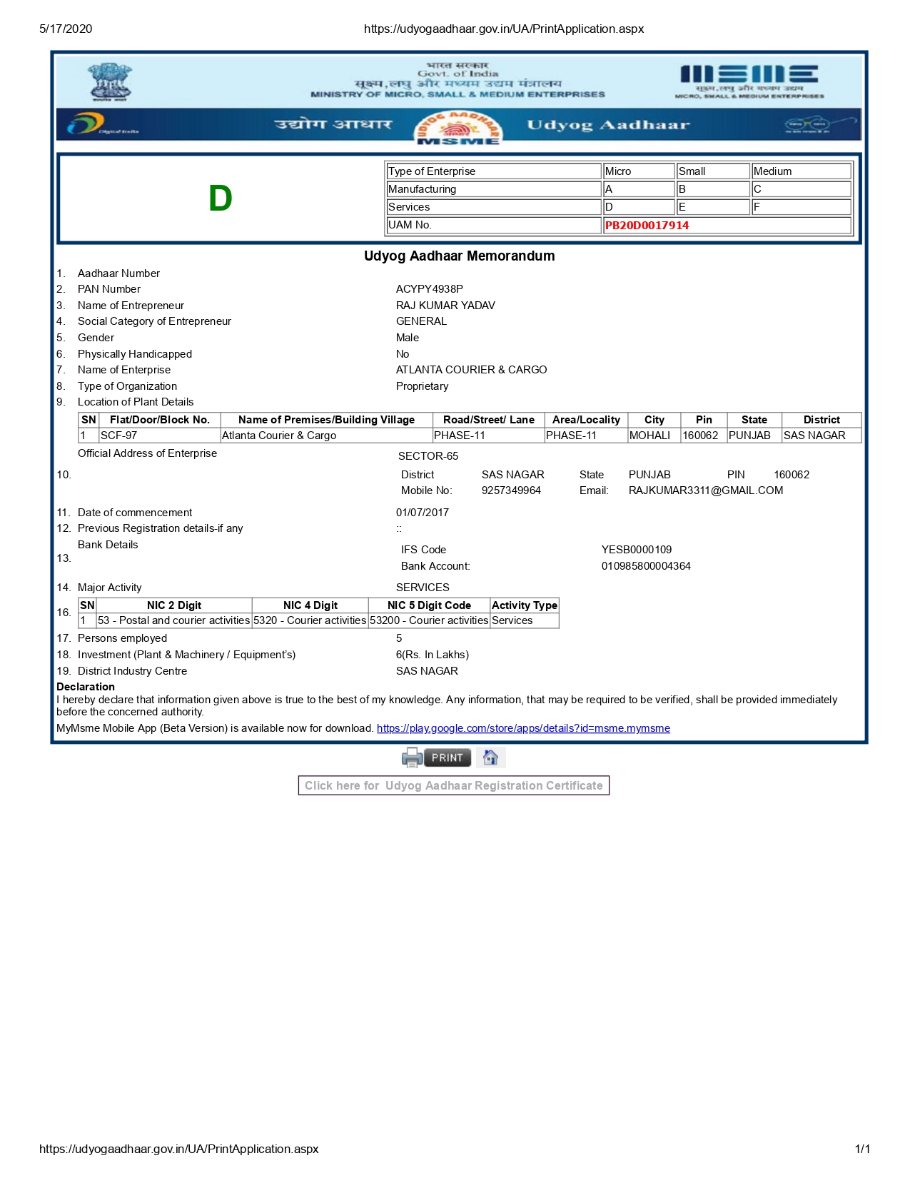 Image of MSME